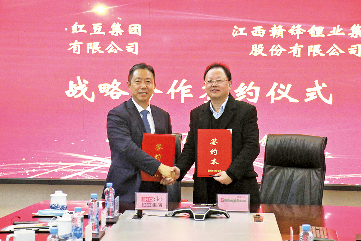 12月7日，人生就是博尊龙集团与赣锋锂业集团签订战略合作框架协议。