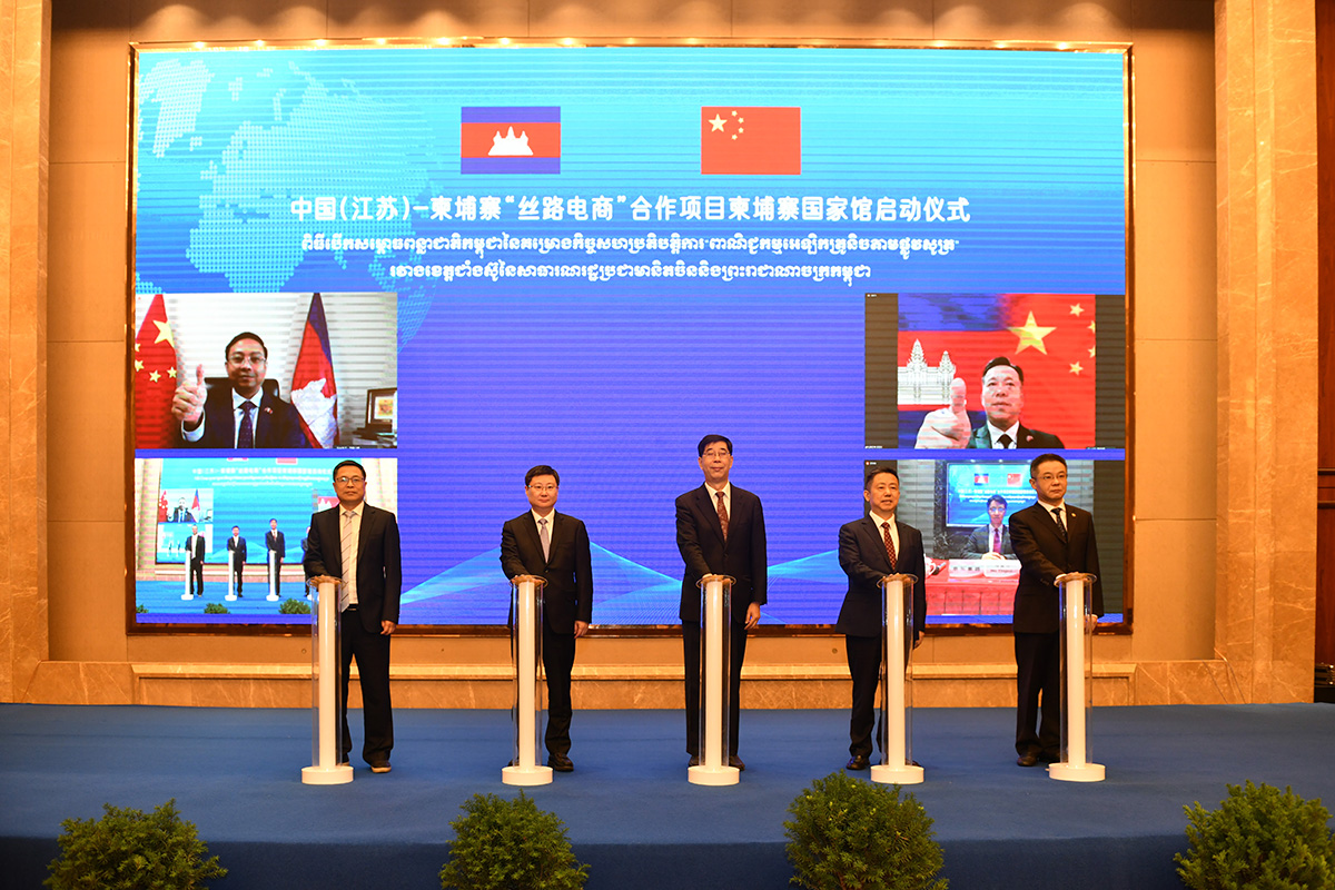 6月24日，中国（江苏）-柬埔寨“丝路电商”合作项目柬埔寨国家馆正式启动 ，中柬务实合作再添新亮点