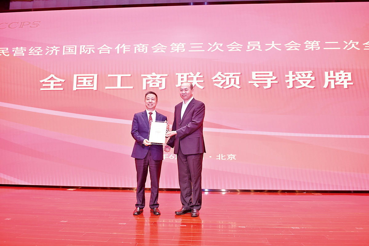 6月25日，周海江当选中国民营经济国际合作商会会长 。