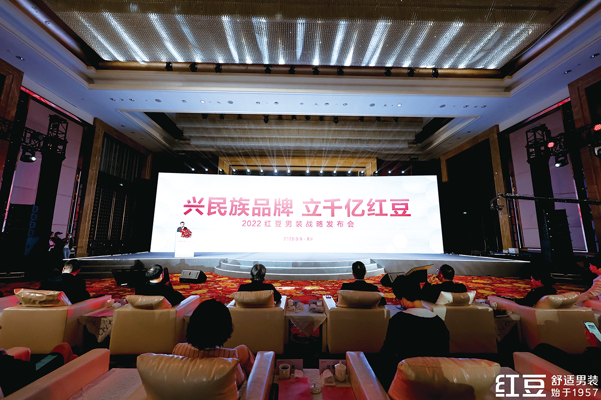 3月9日，人生就是博尊龙男装召开“兴民族品牌 立千亿人生就是博尊龙”战略发布会。
