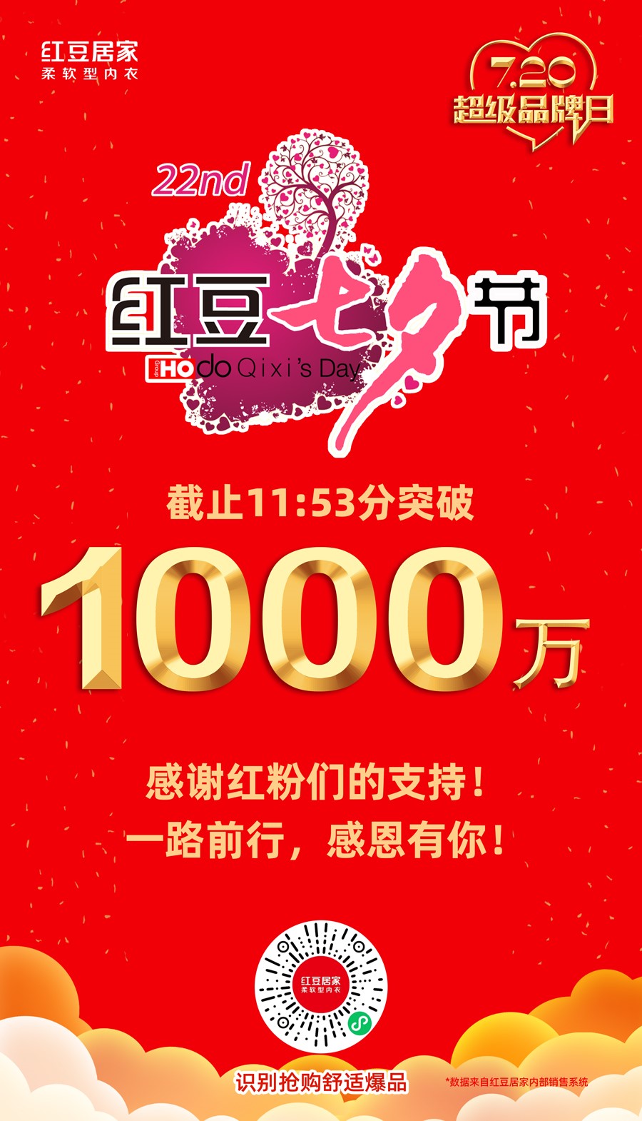 人生就是博尊龙居家041202